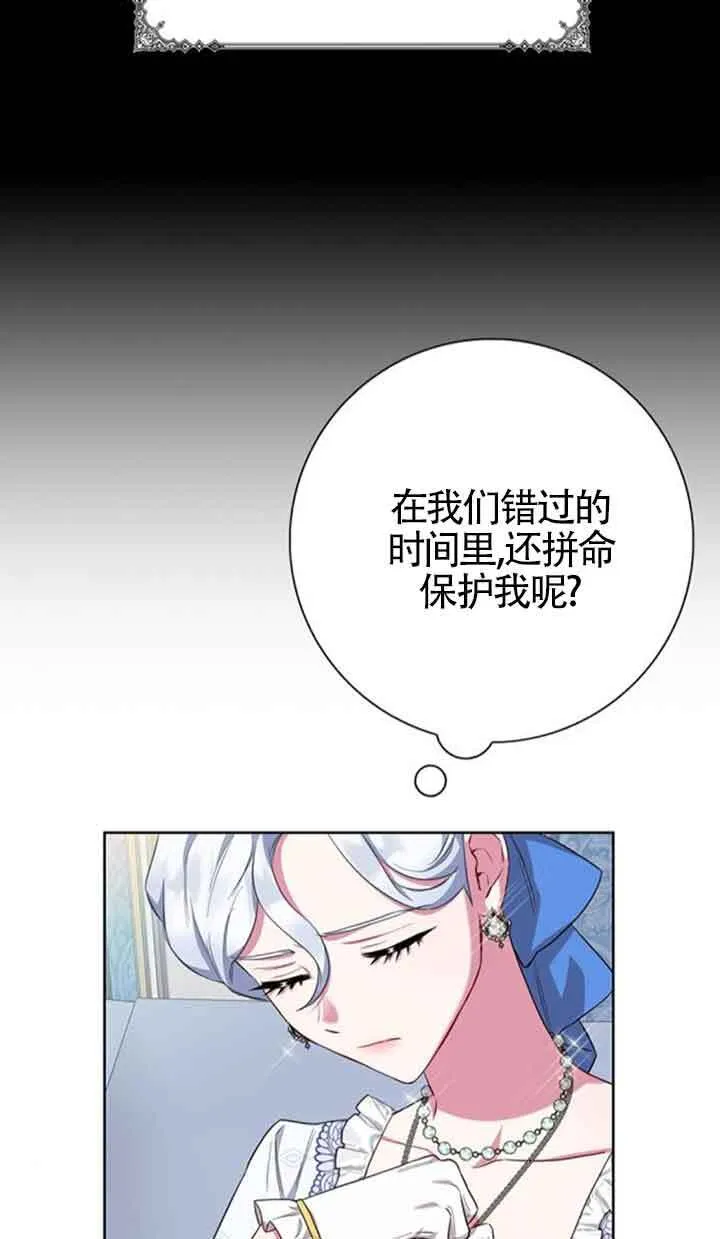 第53话38