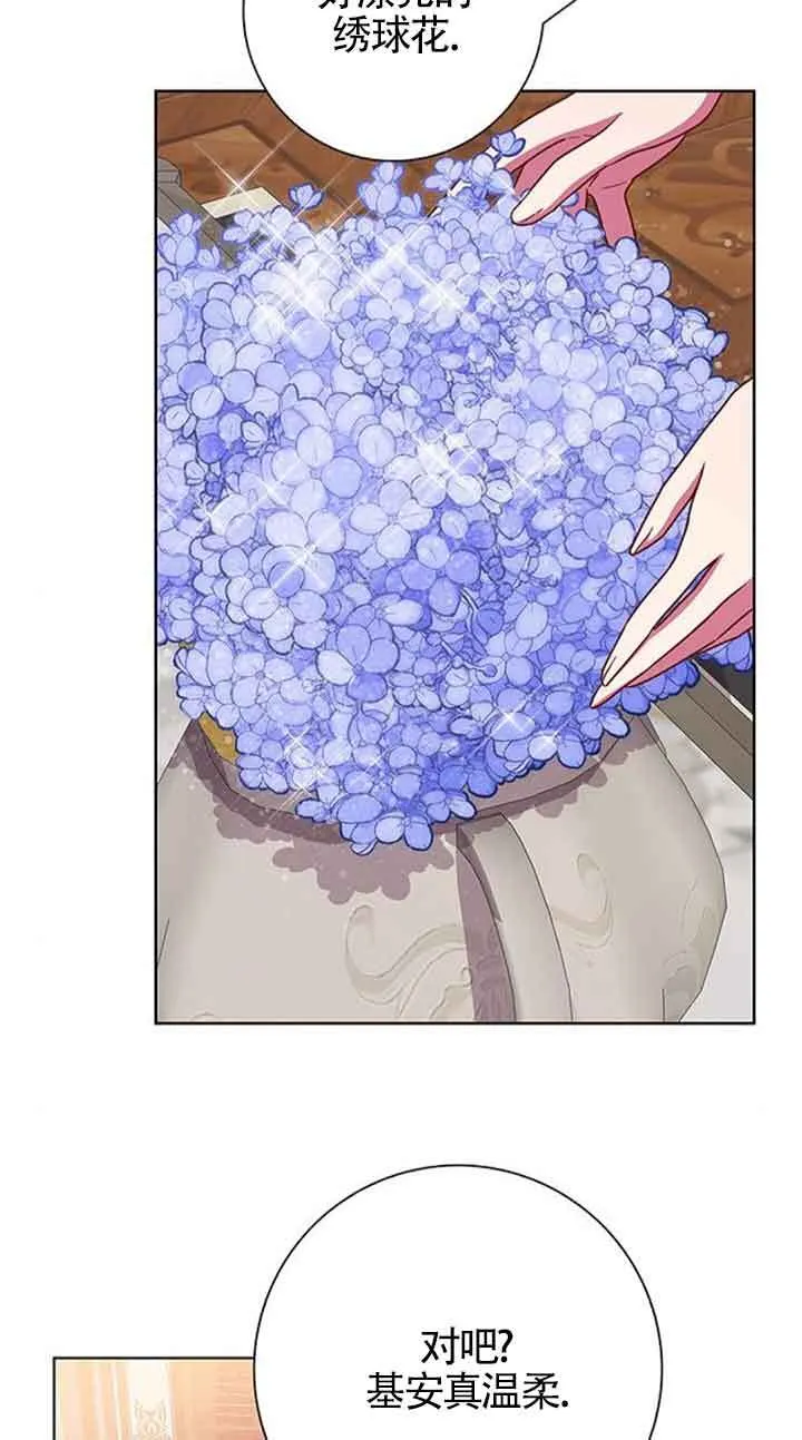 第38话36