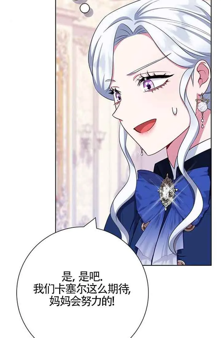 第50话29