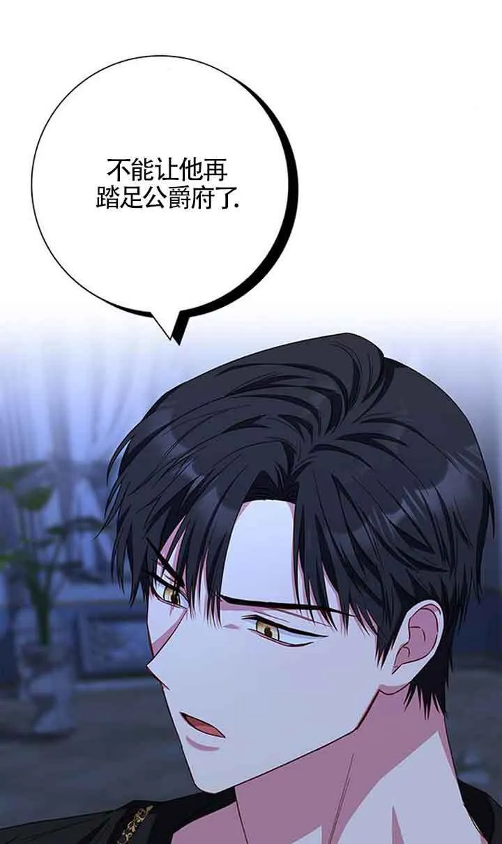 第39话7