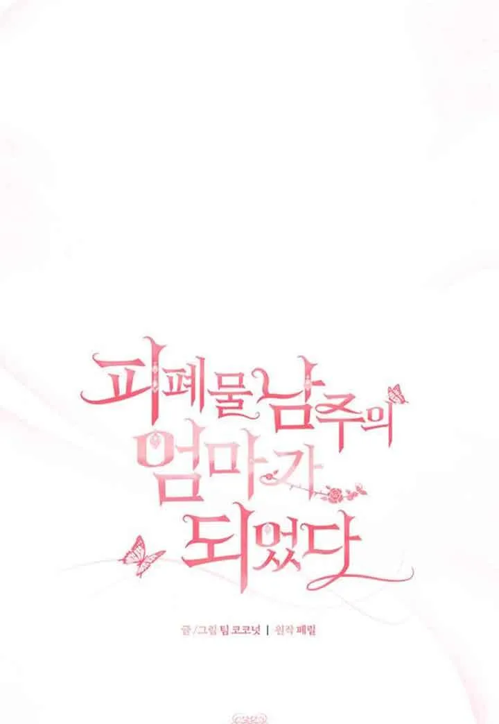第47话33