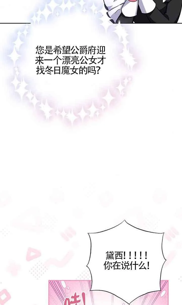 第48话17