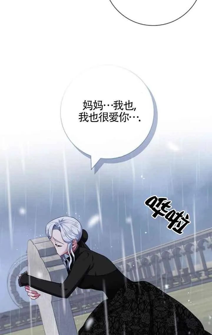 第46话76