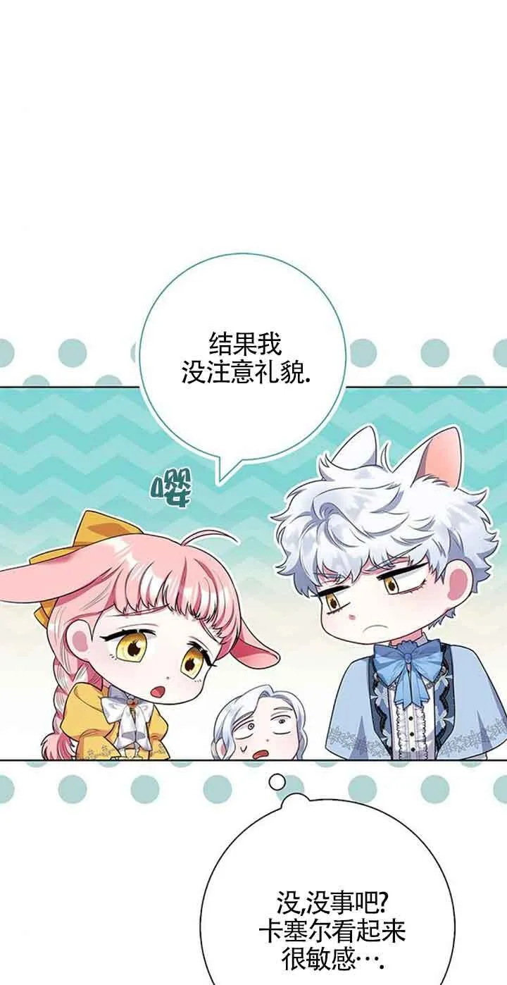 第43话55