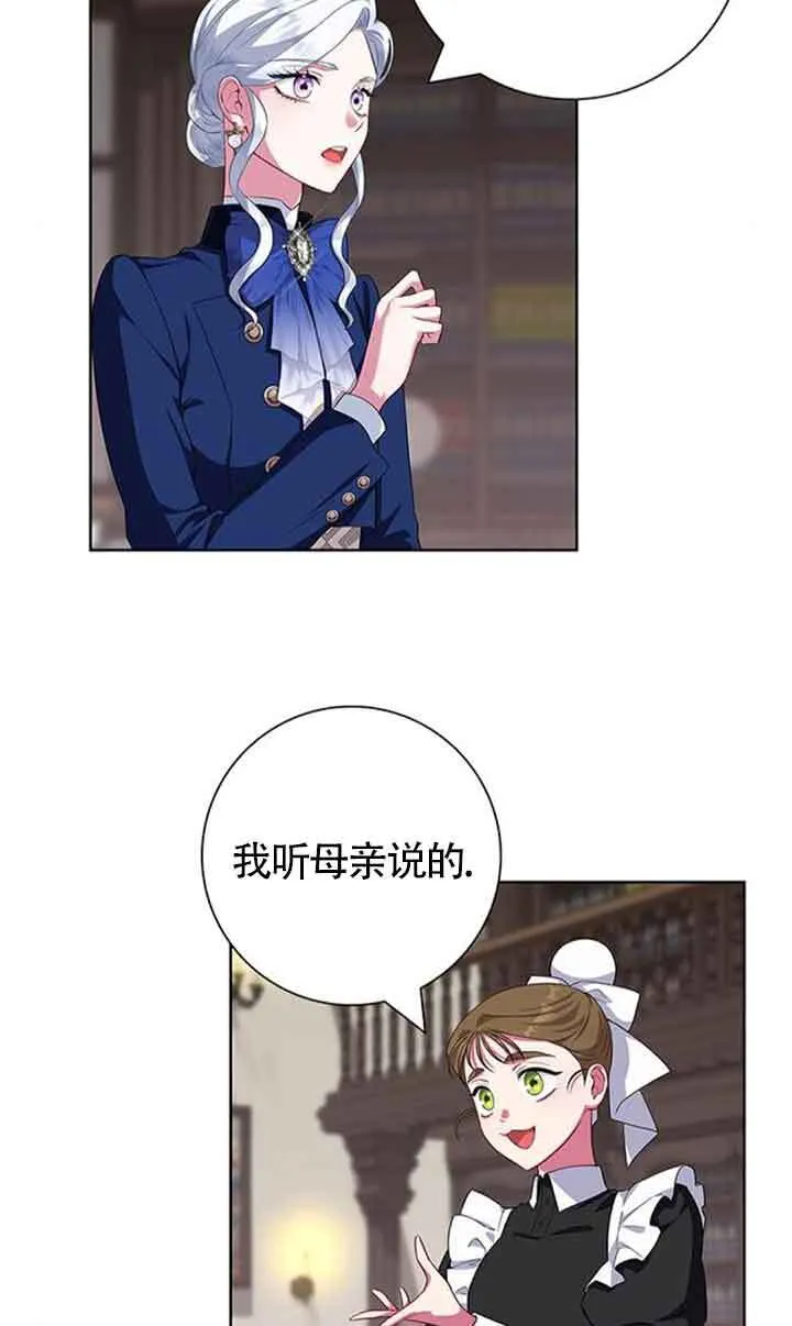 第48话6