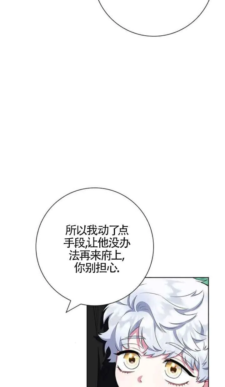 第46话57
