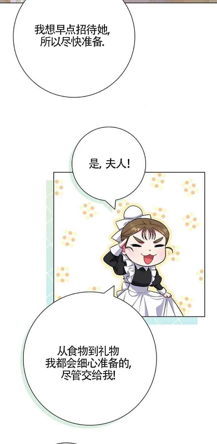 第42话69