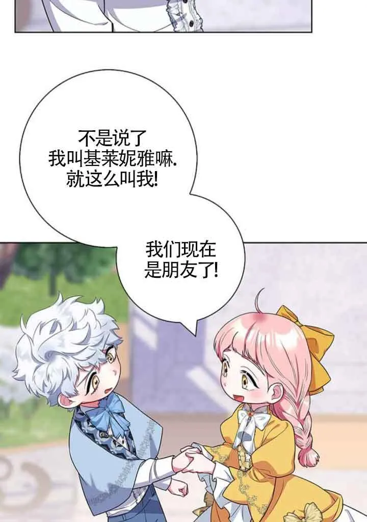 第45话10