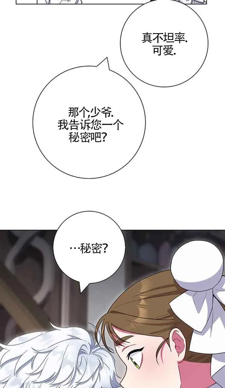第41话16