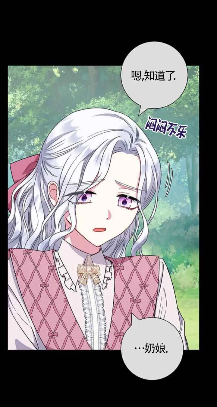 第36话20
