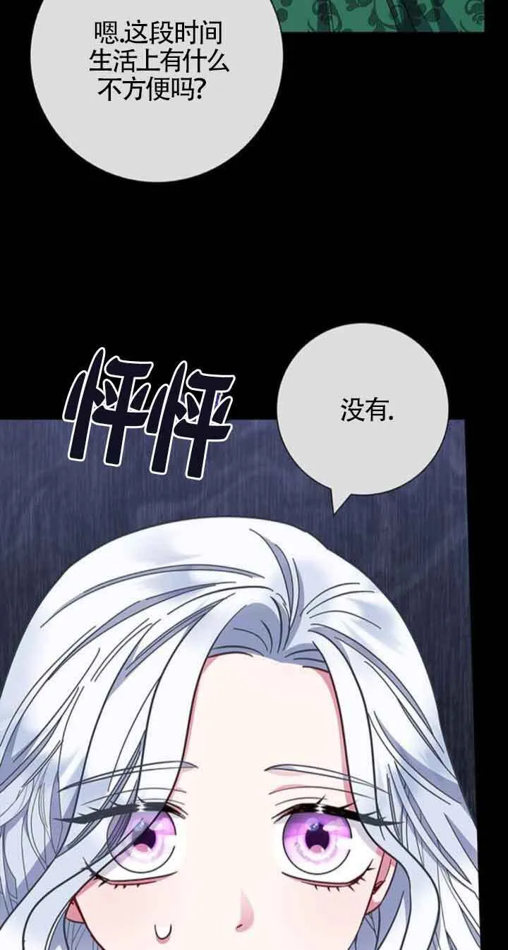 第36话36