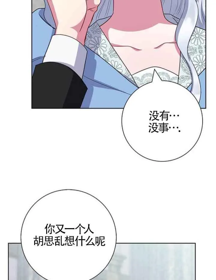 第45话79