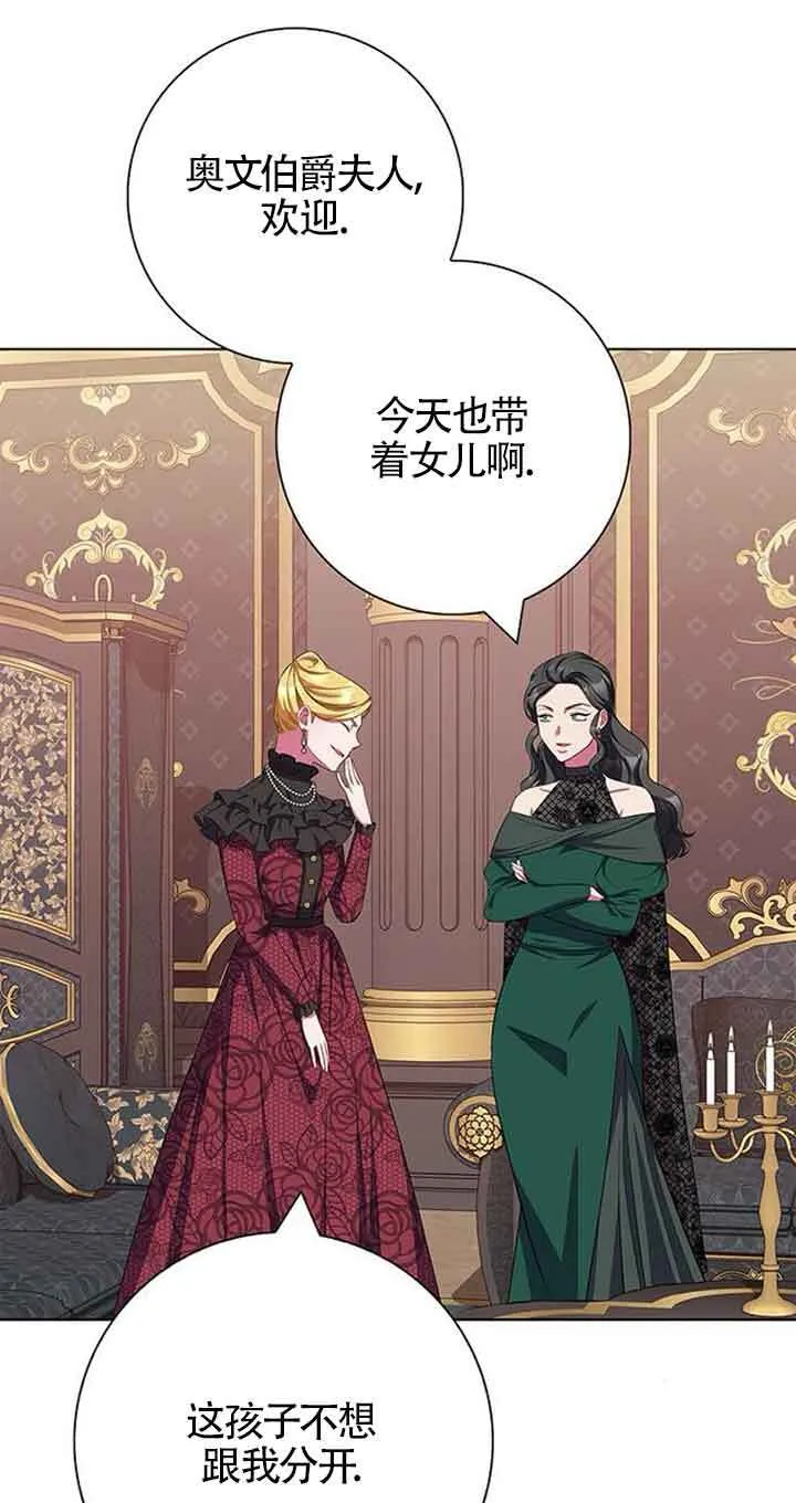 第39话35