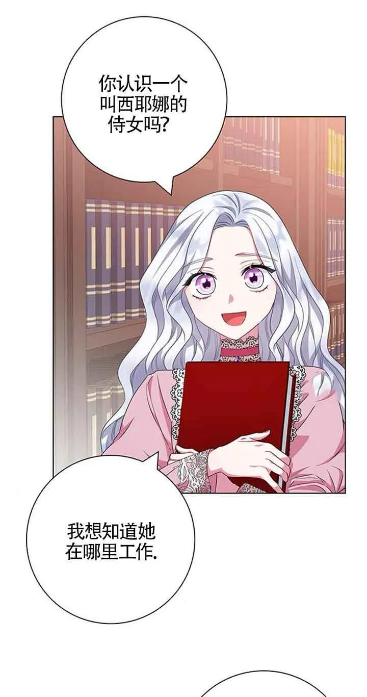 第39话43