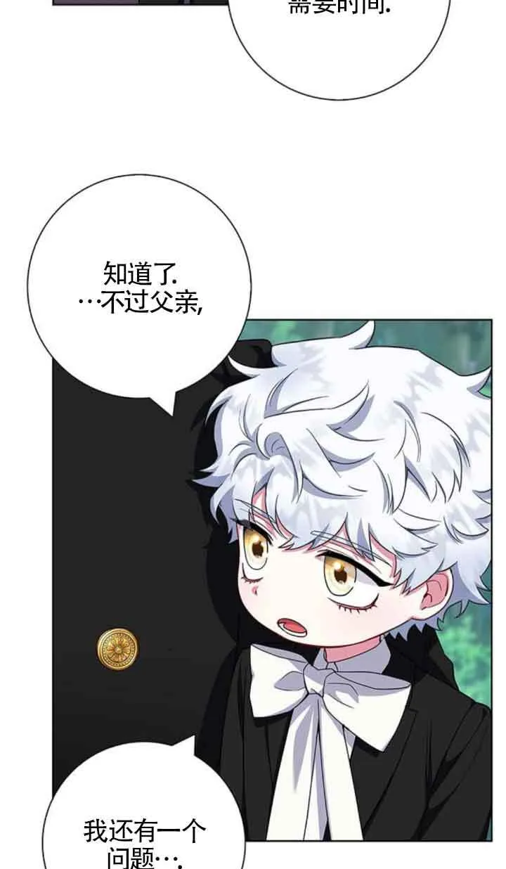 第46话53
