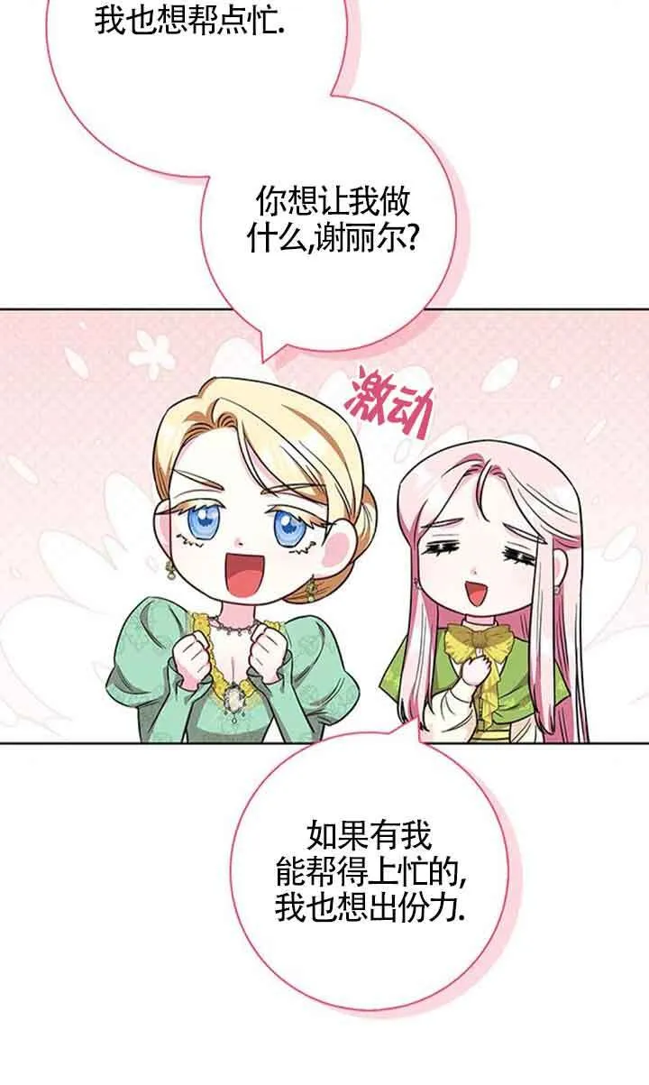 第52话41