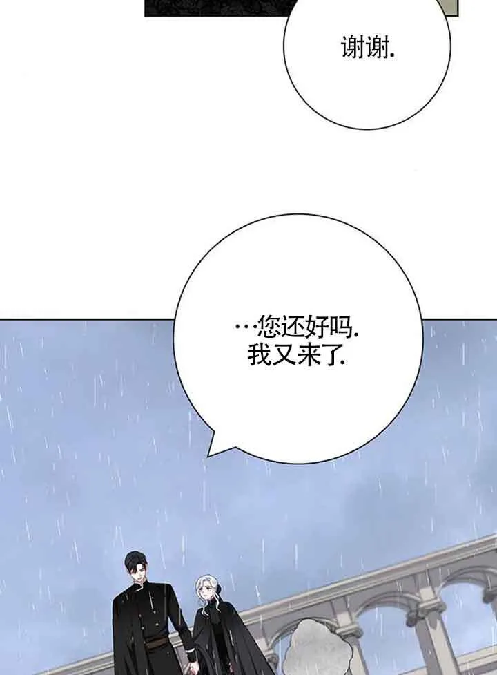 第47话18