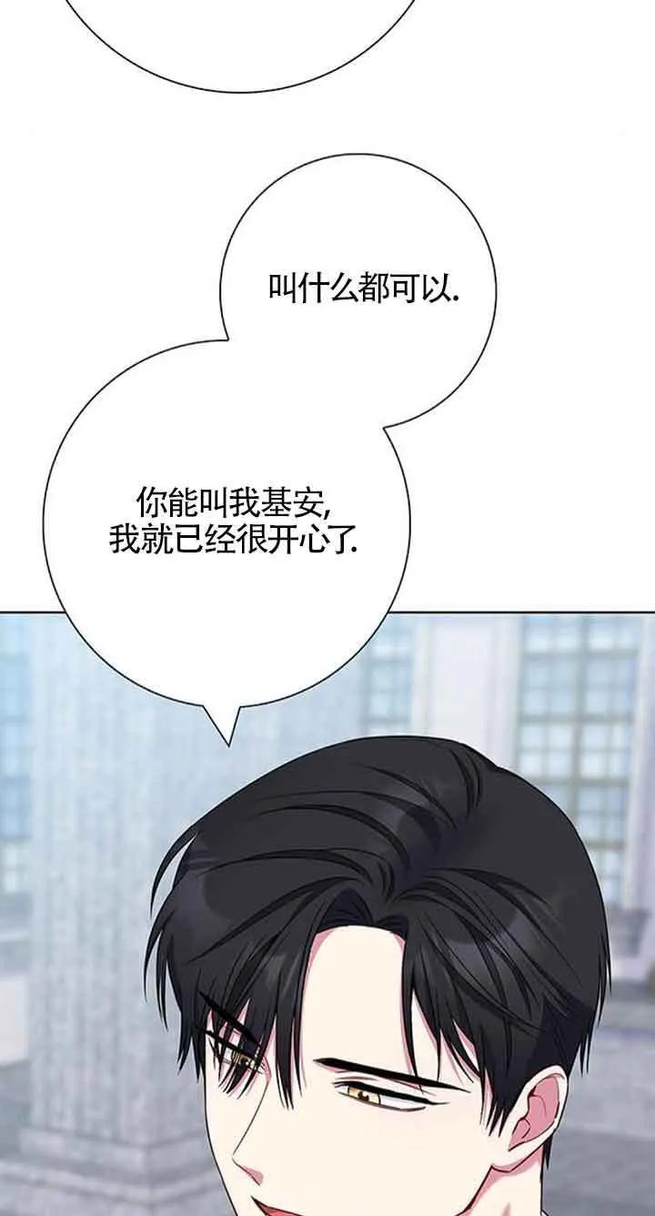 第46话10