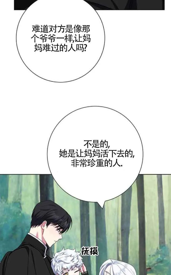 第46话31
