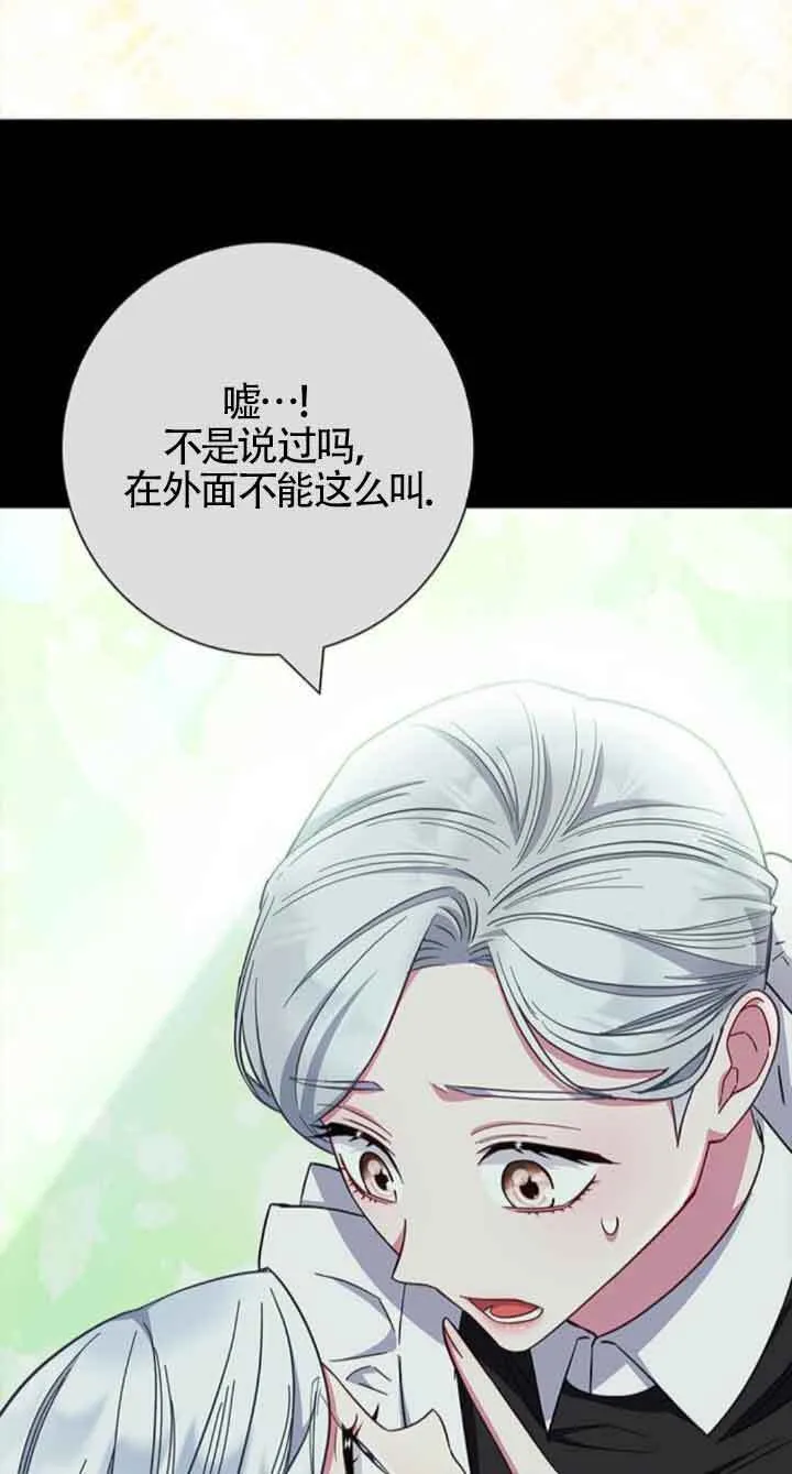第36话17