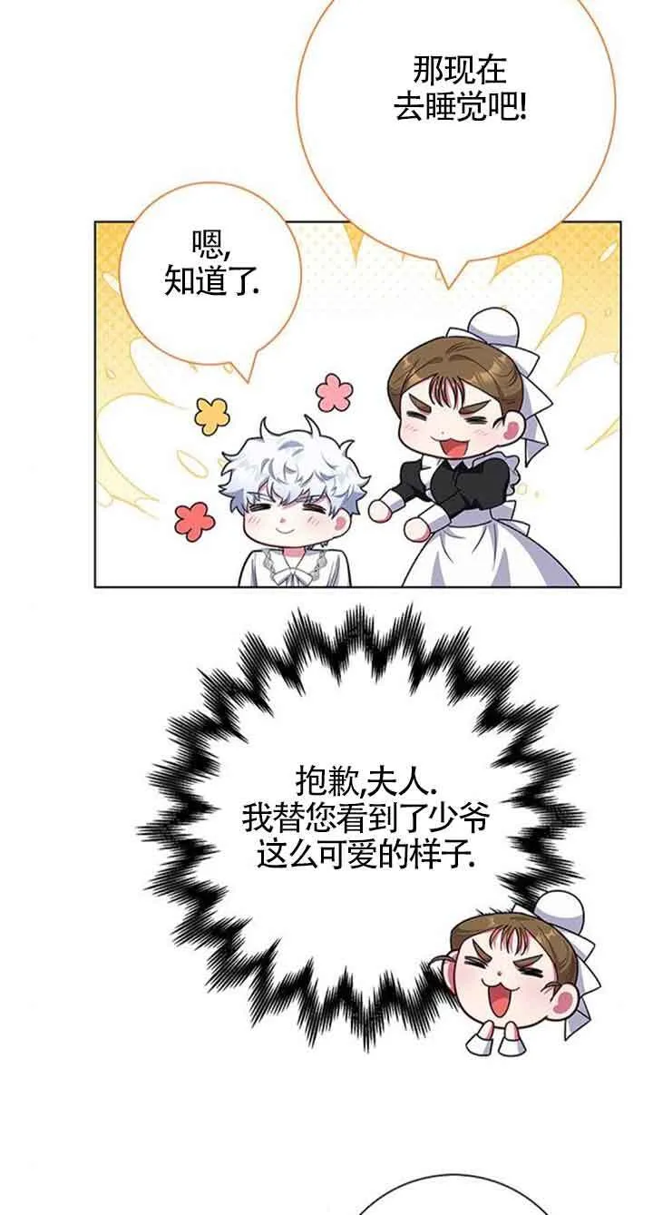 第41话37