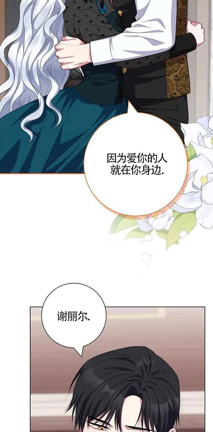 第41话70