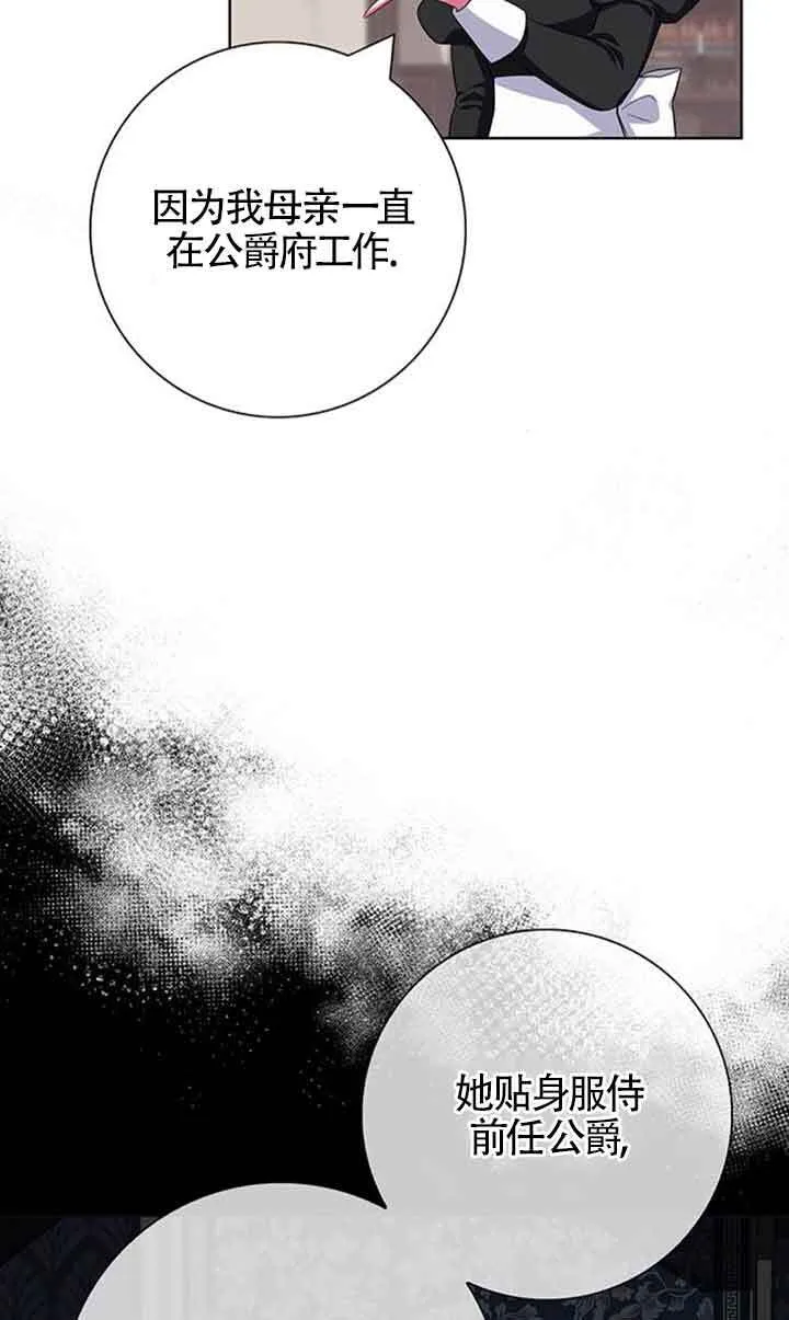 第48话7