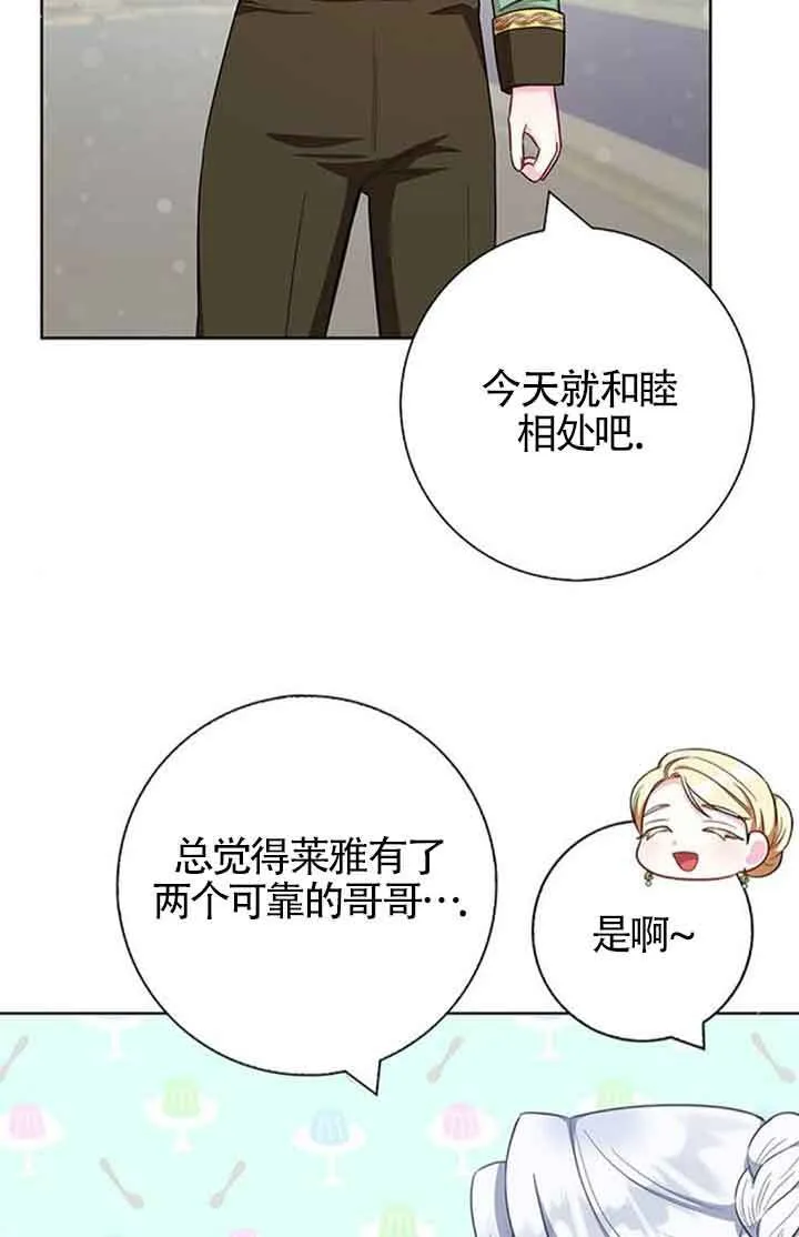 第52话7