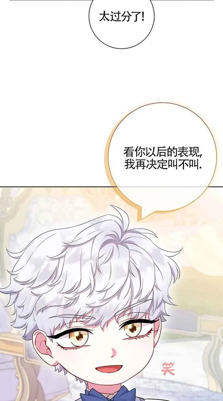 第52话73