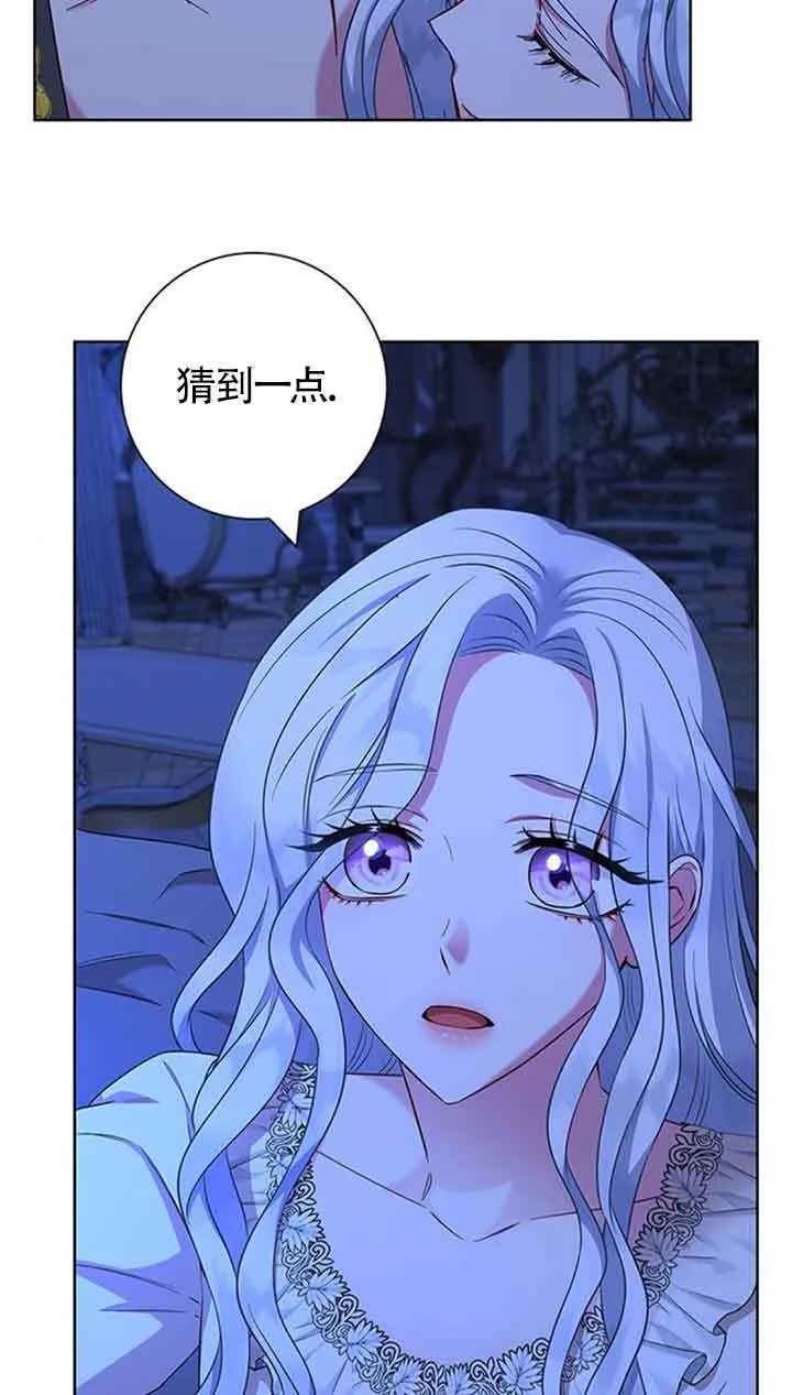 第54话26