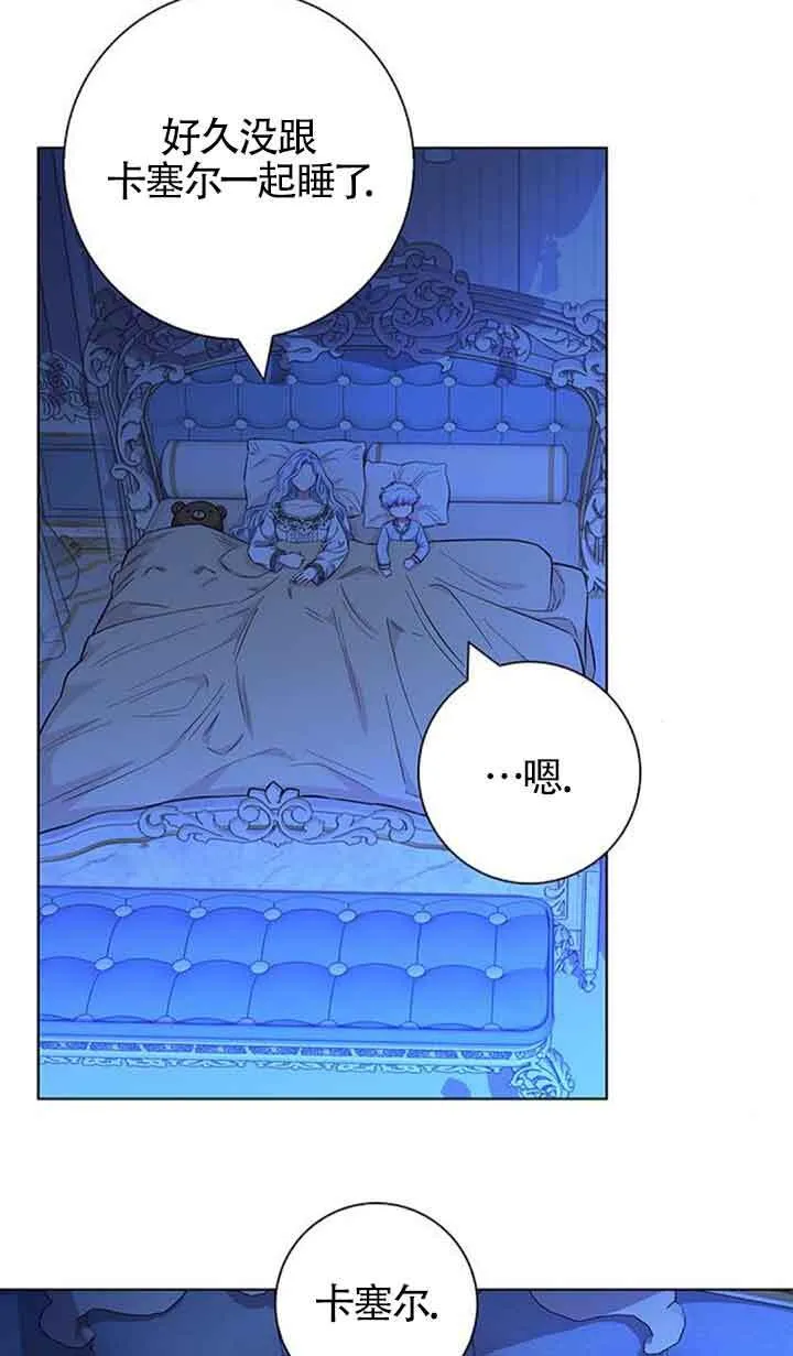 第37话33