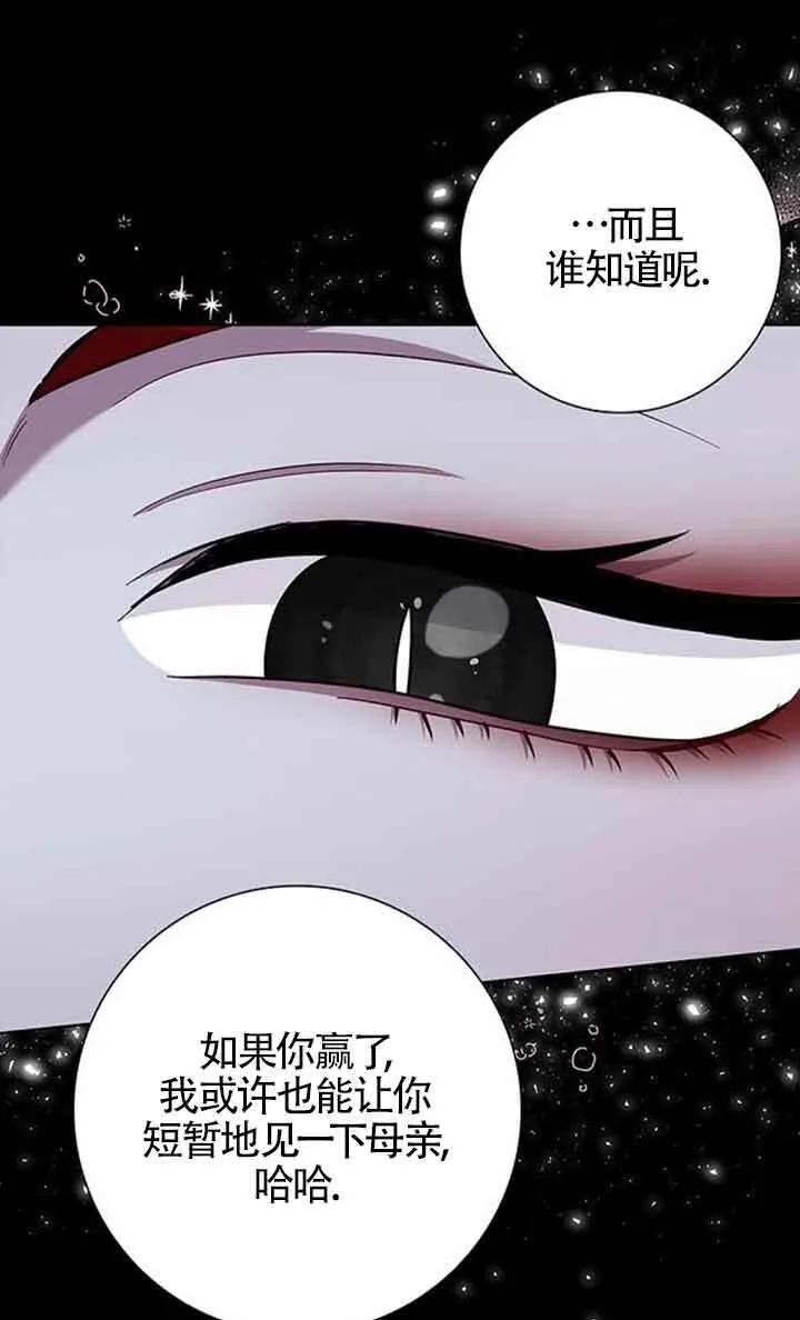 第47话70