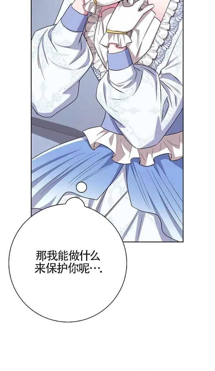 第53话39