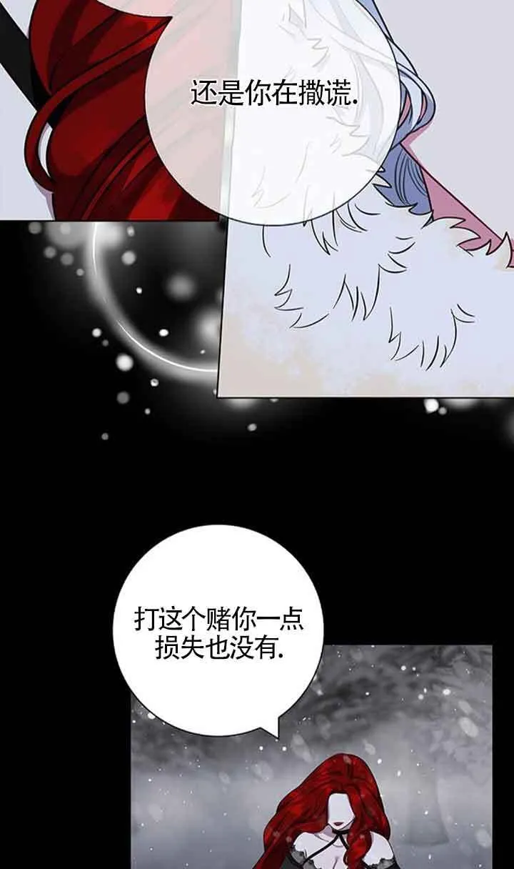 第47话61