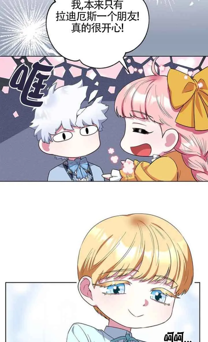 第44话78