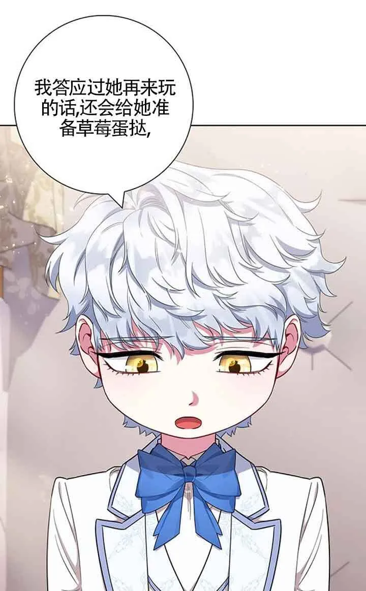 第51话48