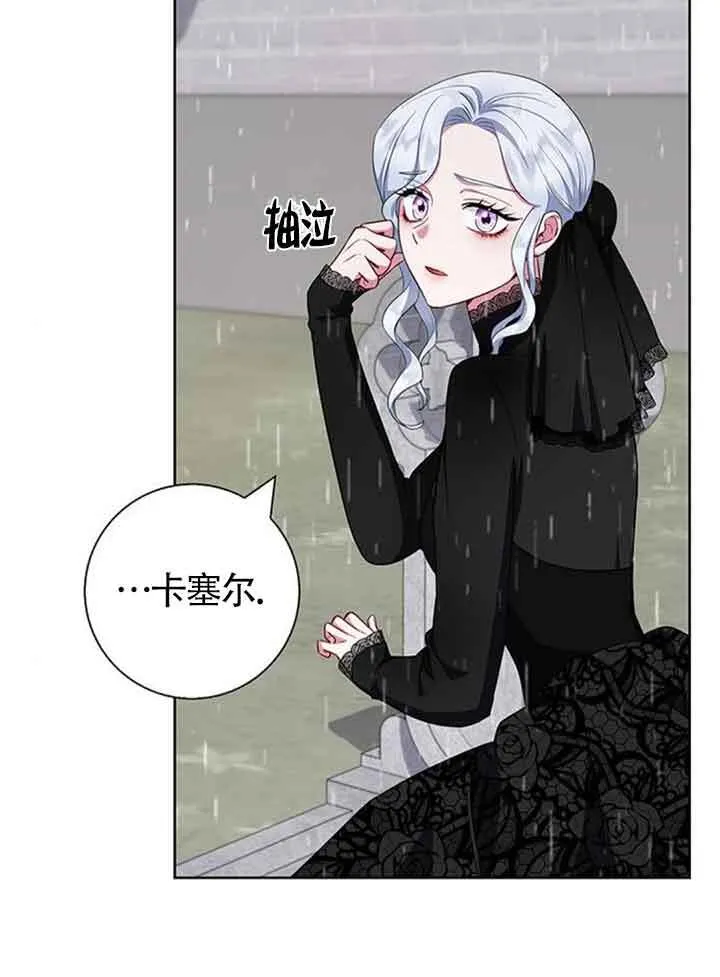 第47话3