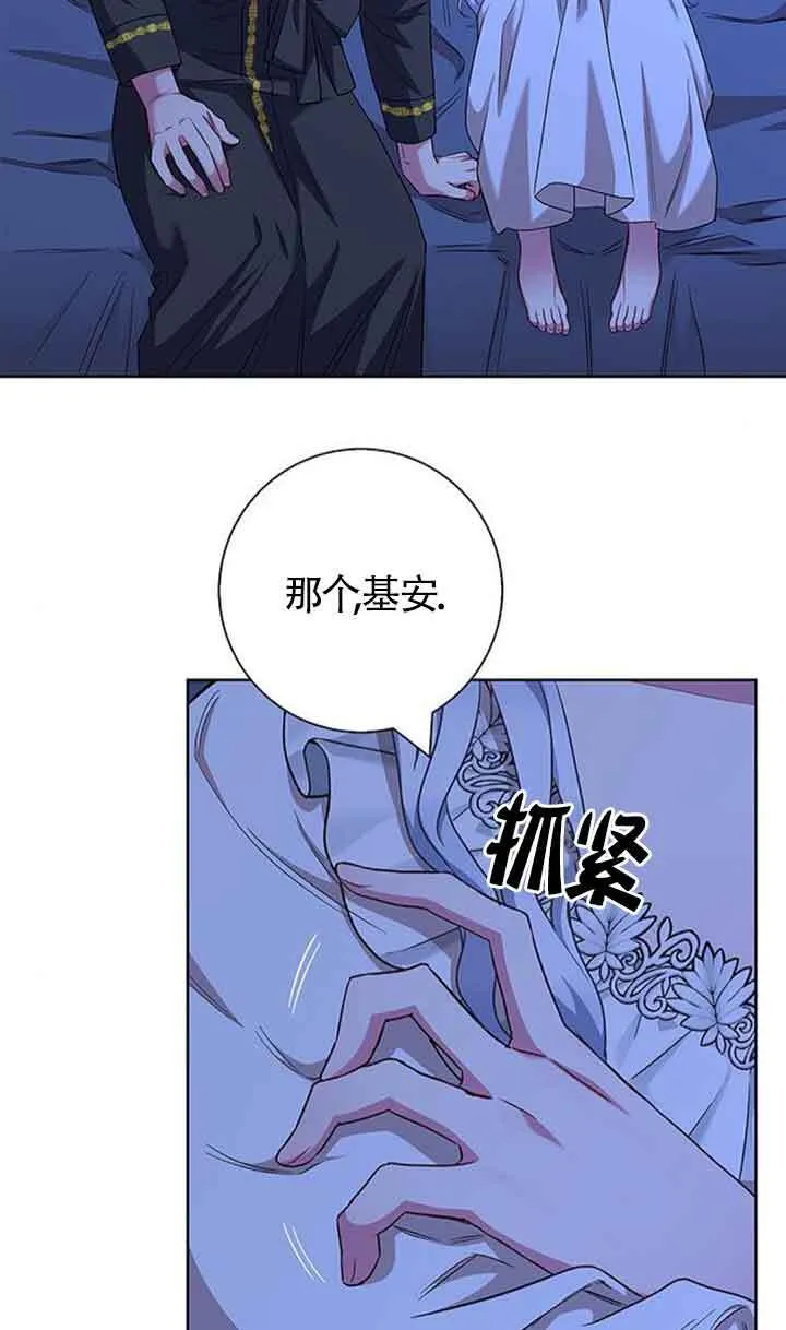 第54话16