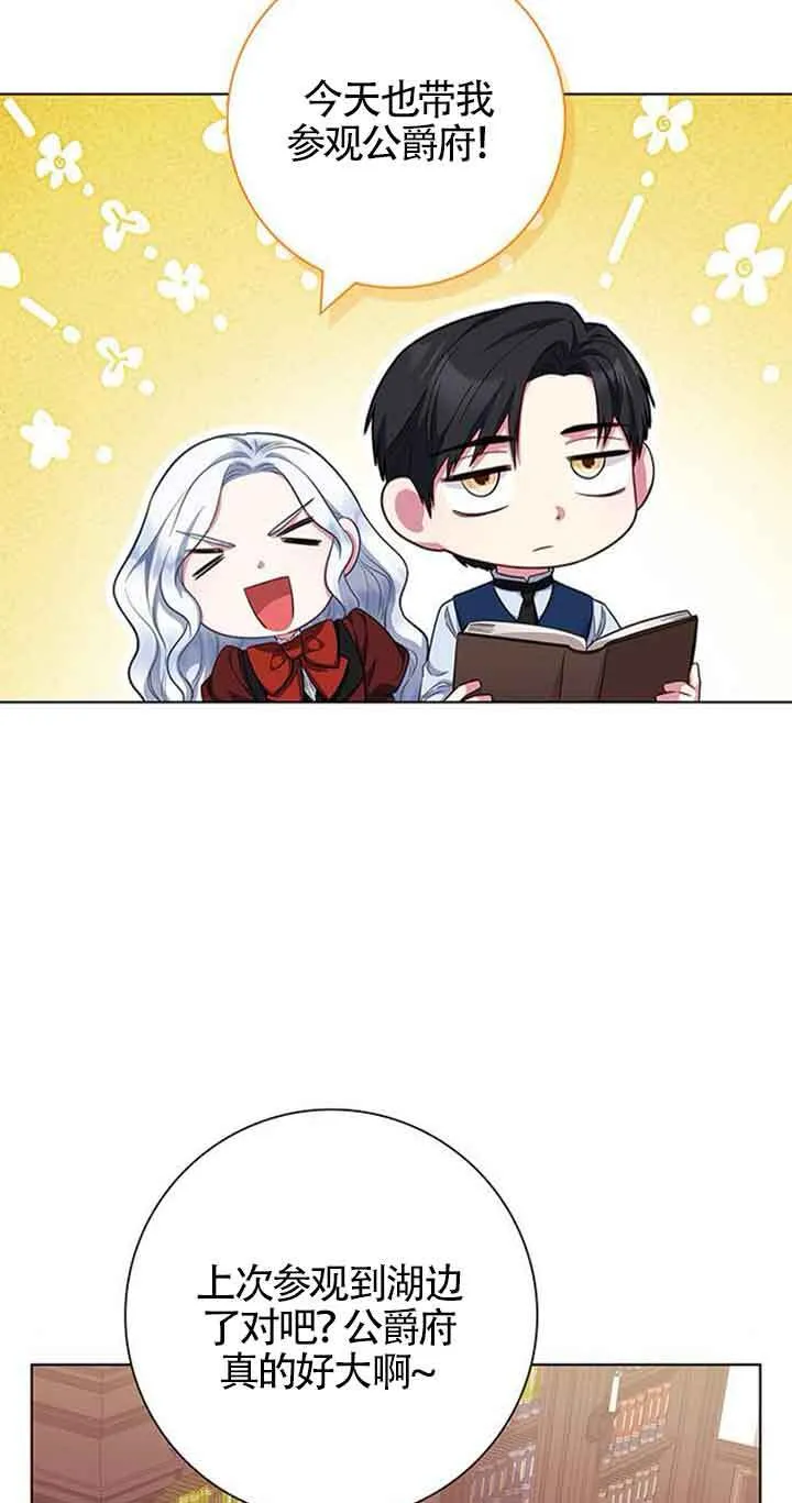 第39话54