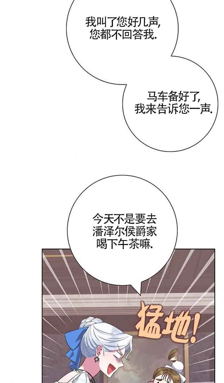 第51话27