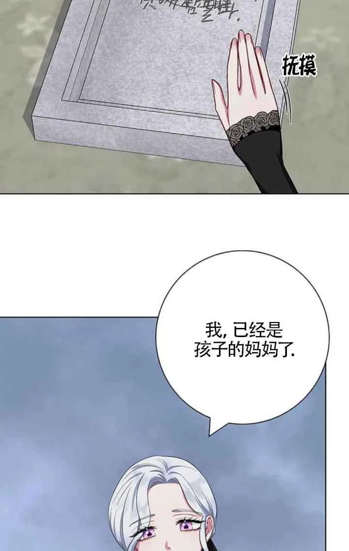 第46话72