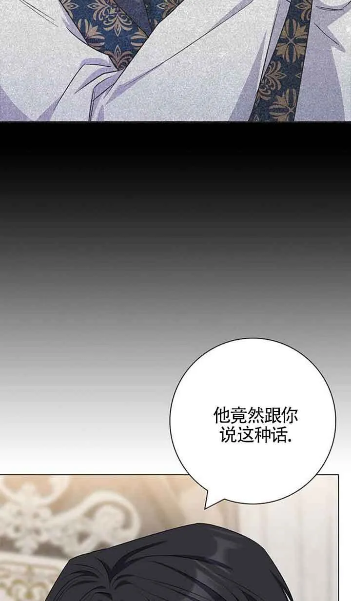 第41话53