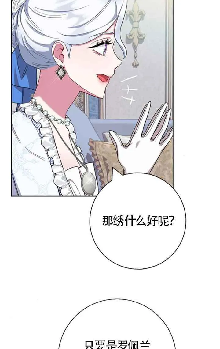 第53话52