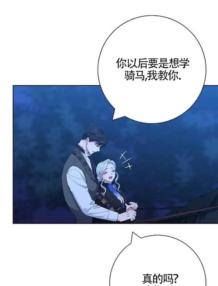 第48话60
