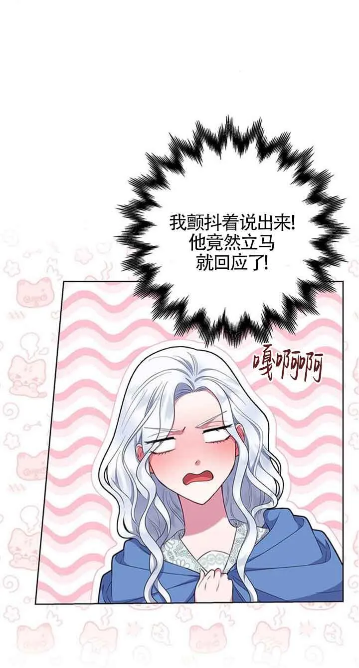 第46话16