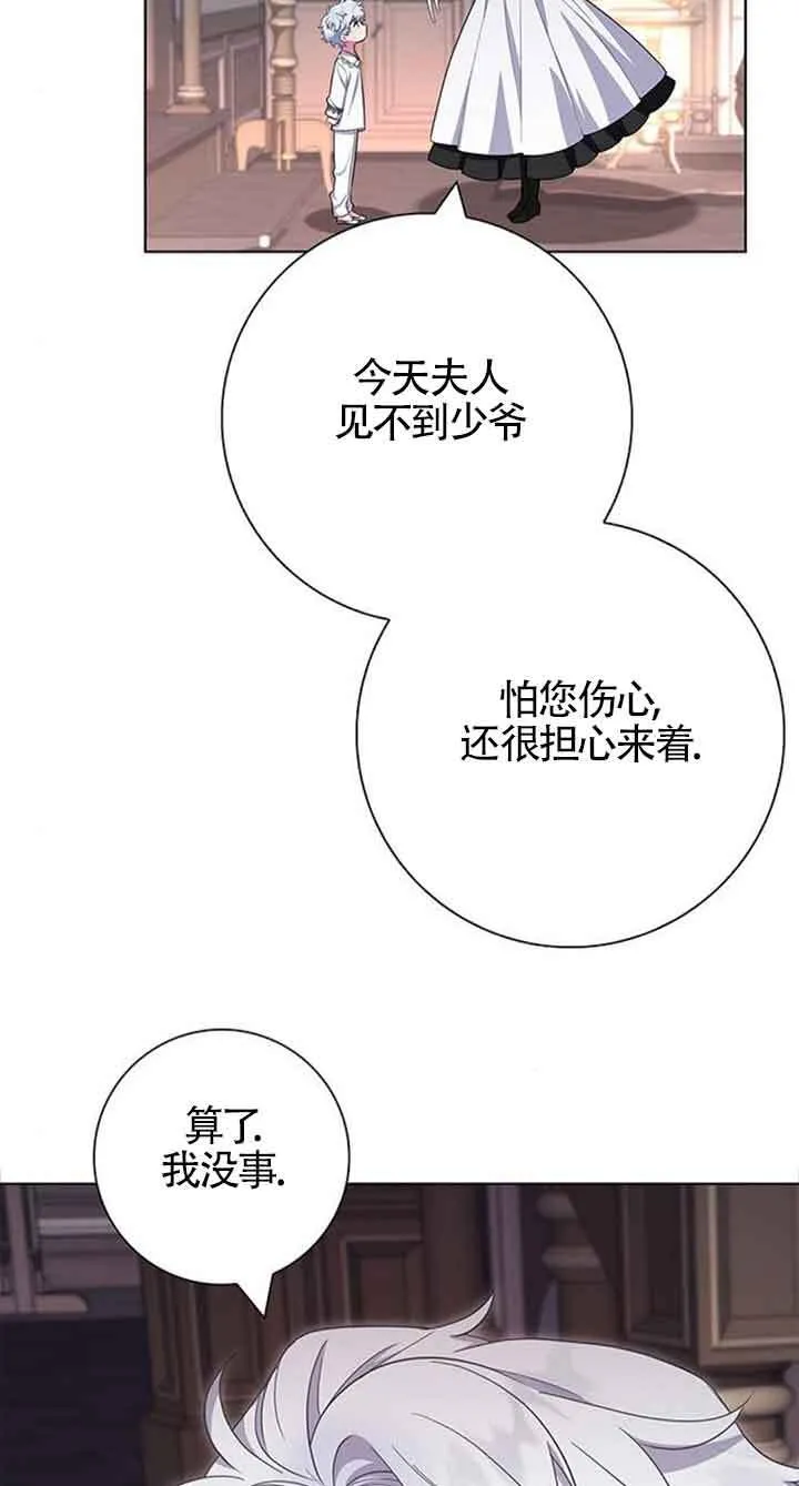 第41话35