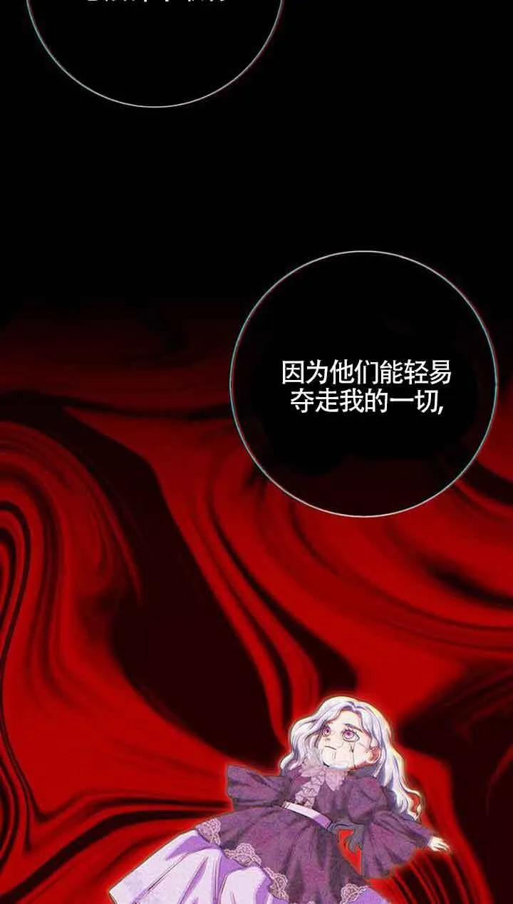 第54话37