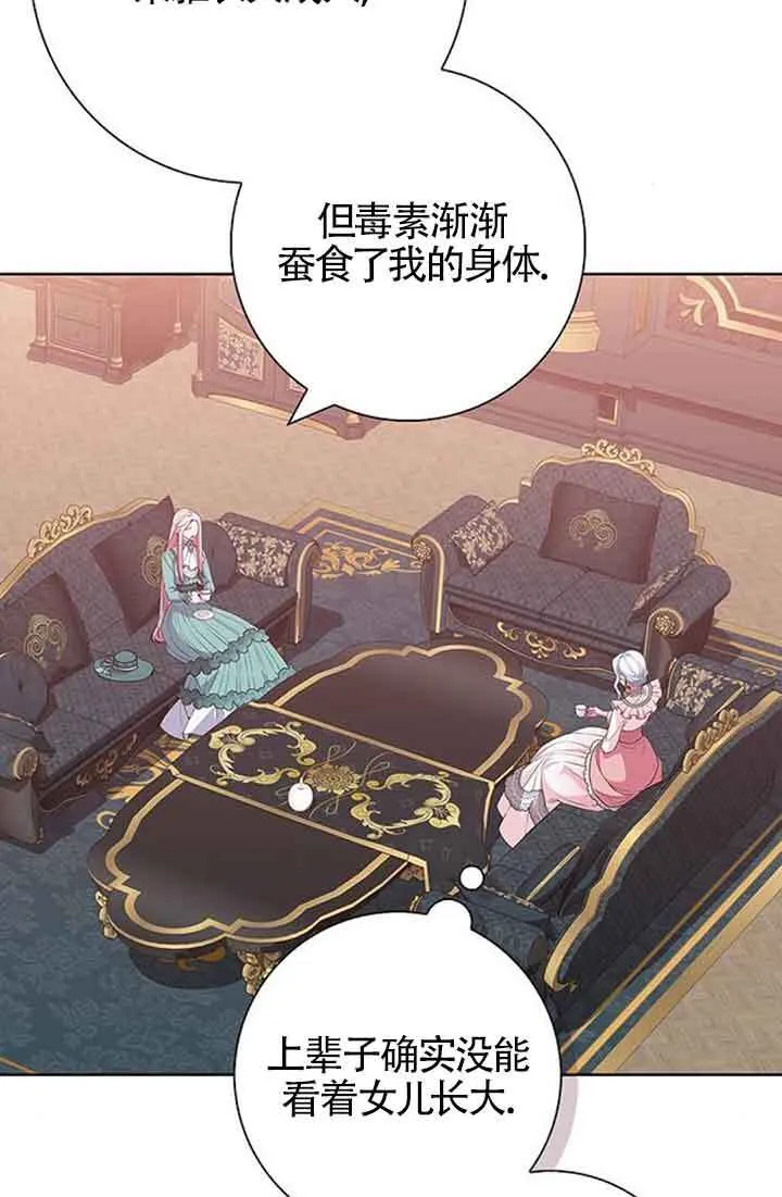 第44话12