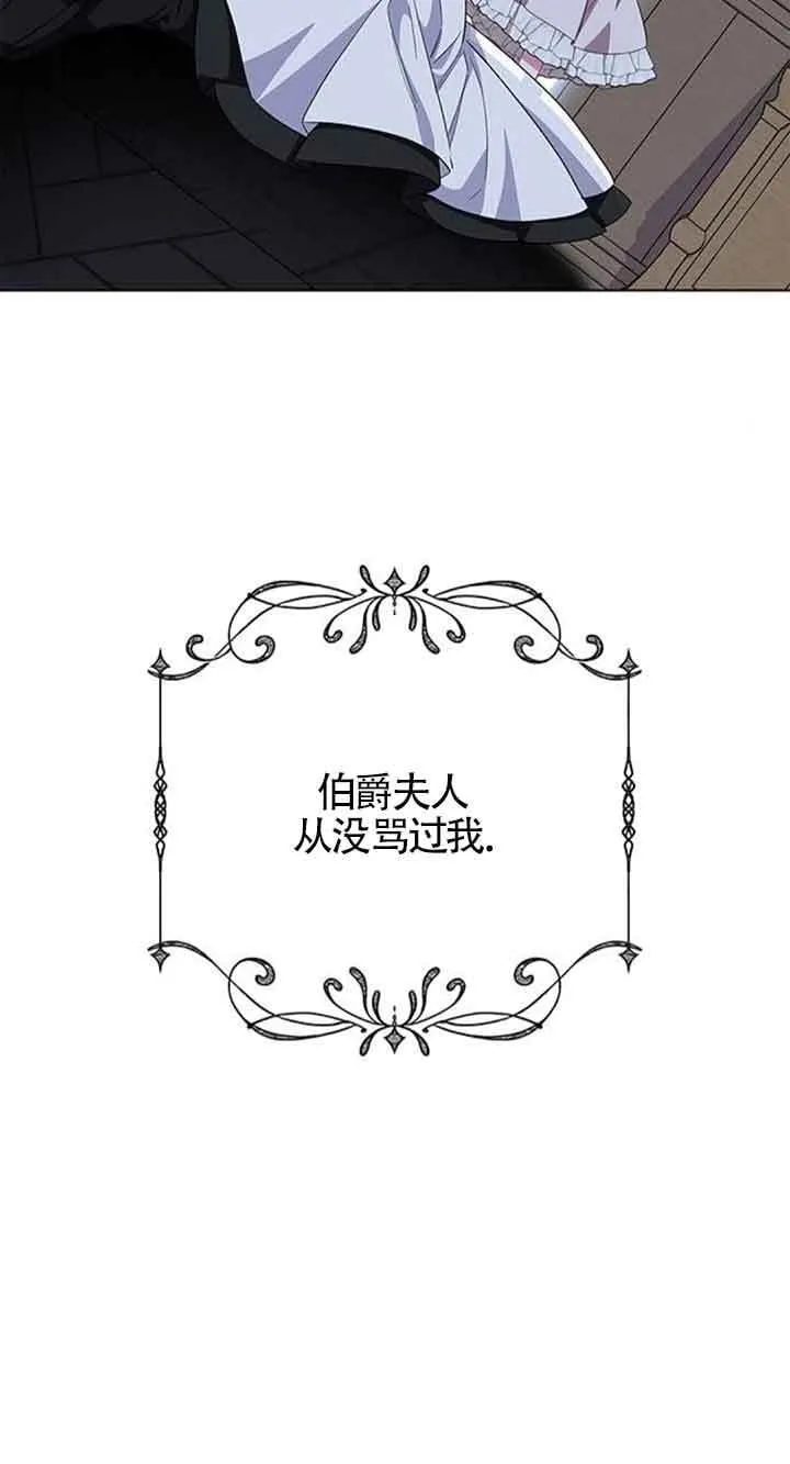 第40话13