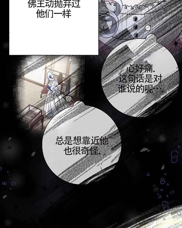 第37话84